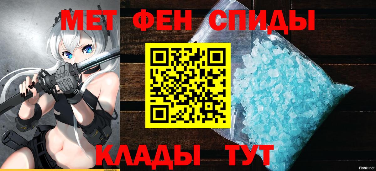 АМФЕТАМИН Premium  Вход с VPN  Amphetamine  Троицк 