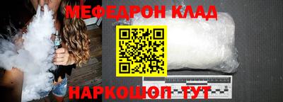 стаф Камышлов