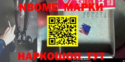 стаф Камышлов