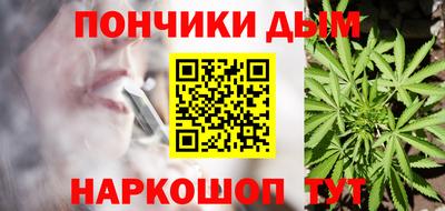 меф Канаш