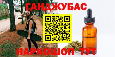 меф Канаш