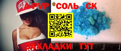 mdpv Кандалакша