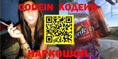 меф Канаш