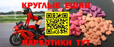 меф Канаш
