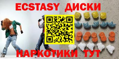 стаф Камышлов