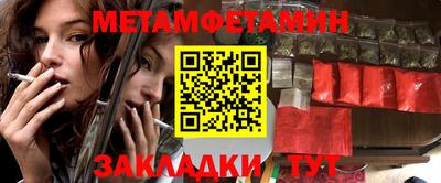 стаф Камышлов