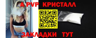 меф Канаш