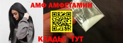 стаф Камышлов