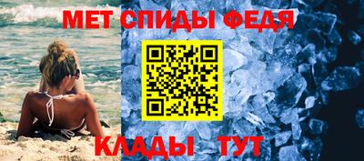 меф Канаш