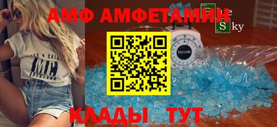меф Канаш