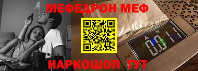 стаф Камышлов