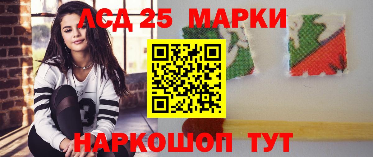 ЛСД экстази ecstasy  LSD-25 экстази ecstasy  Троицк  Вход с VPN 