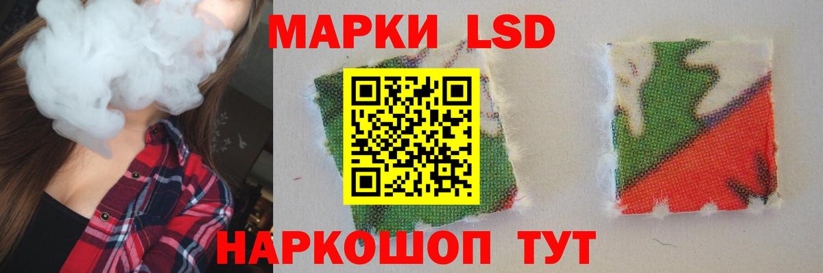 Лсд 25 экстази ecstasy Троицк