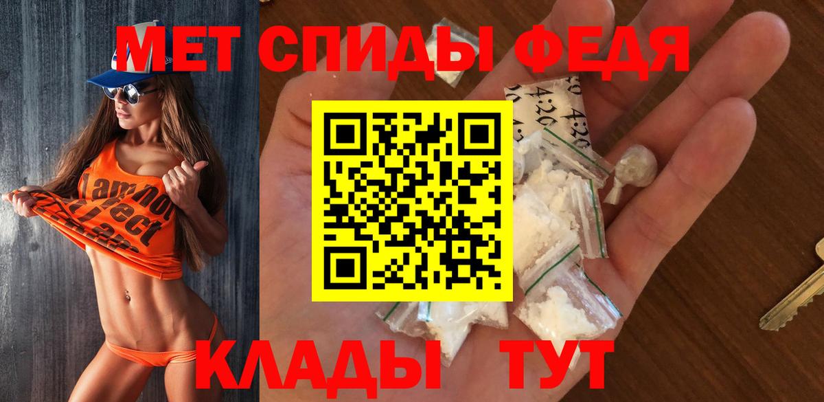 Троицк  Метамфетамин винт  Вход с VPN 