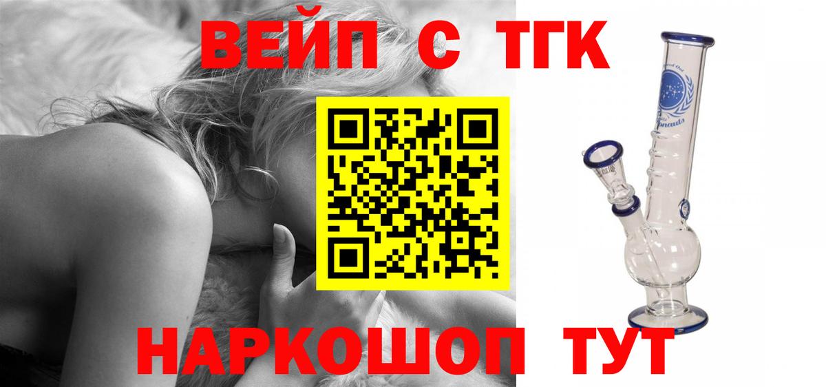 Троицк  ТГК концентрат  Вход с VPN 